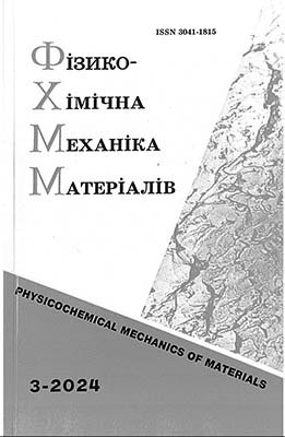 Фізико-хімічна механіка матеріалів