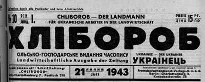 Хлібороб (Німеччина)