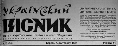 Український вісник (Берлін)