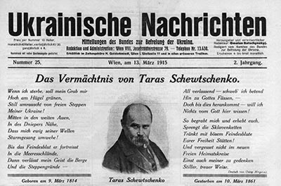 Ukrainische Nachrichten (Відень)