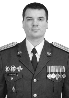 Поливяний
