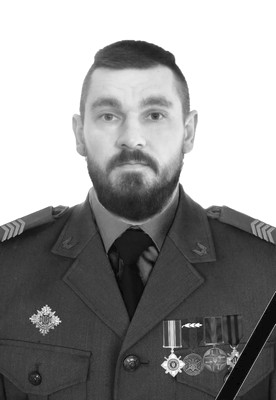 Ціось