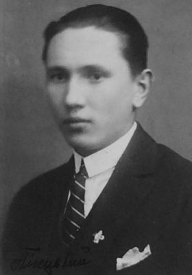 Пісецький