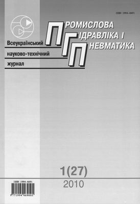 Промислова гідравліка і пневматика