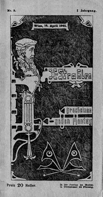 фото: X-Strahlen