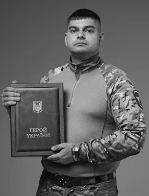 фото: Кіяненко Андрій Олександрович