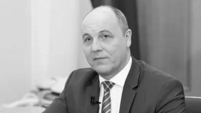 фото: Парубій Андрій Володимирович