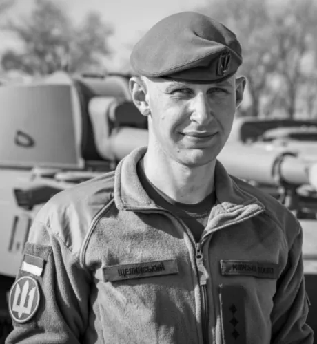 фото: Щелинський Владислав Олексійович