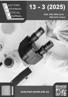 фото: Східноукраїнський медичний журнал