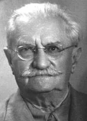 фото: Рейнгард Леонід Володимирович