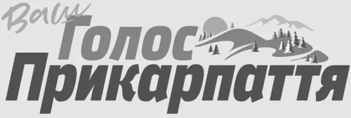 Ваш Голос Прикарпаття  