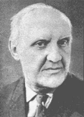 Цапок Георгій Антонович