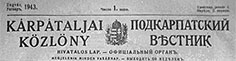 Подкарпатский вѣстник