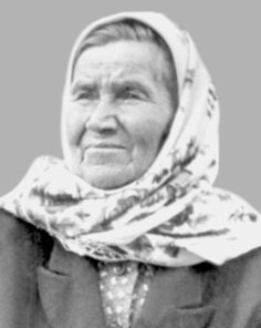 Пата
