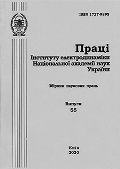 Праці Інституту електродинаміки НАНУ