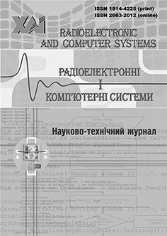 Радіоелектронні і комп’ютерні системи
