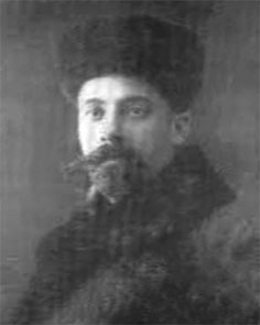 Претро