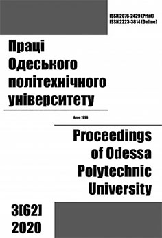 фото: Праці одеського політехнічного університету