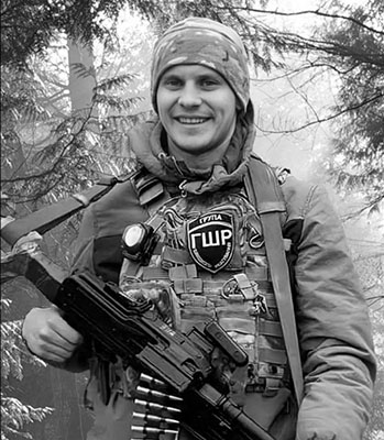 О. О. Рубан