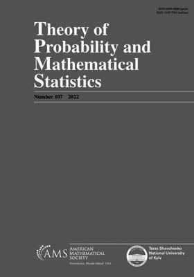фото: Theory of Probability and Mathematical Statistics