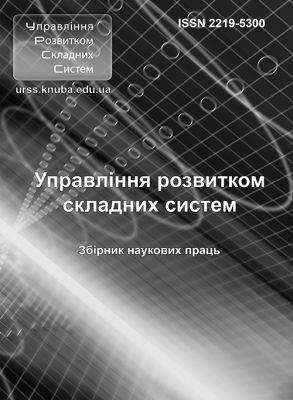 фото: Управління розвитком складних систем