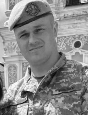 фото: Герасимович Петро Сергійович