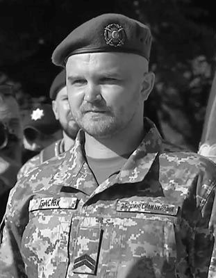фото: Басюк Іван Вікторович