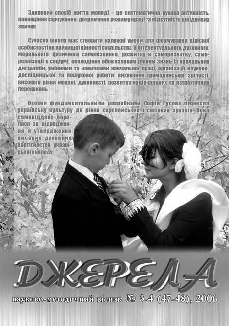 фото: Джерела