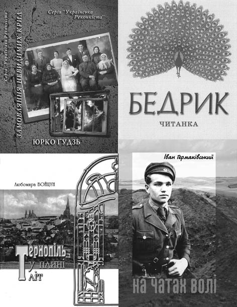 Джура