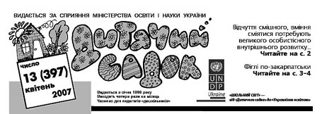 Дитячий садок