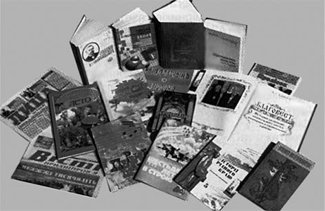 фото: Дніпропетровська книжкова друкарня