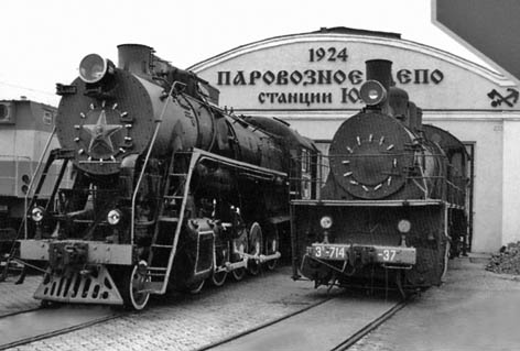 фото: Донецька залізниця