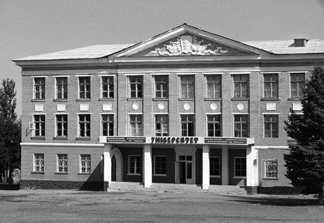Донецький університет економіки і права