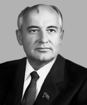 Горбачов Михайло Сергійович — Енциклопедія Сучасної України