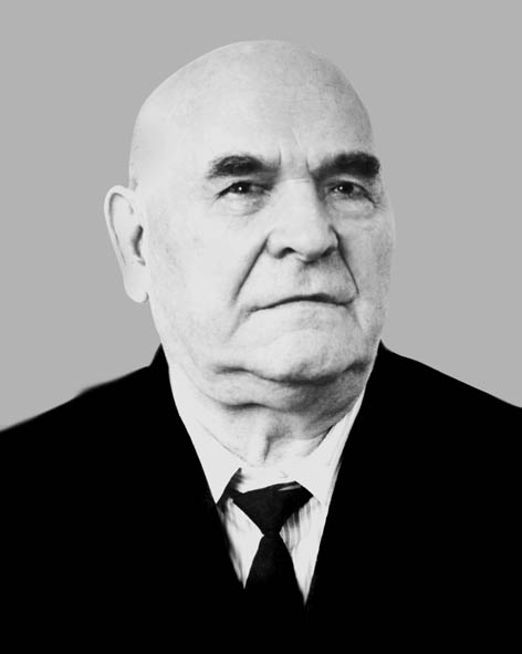 Герус