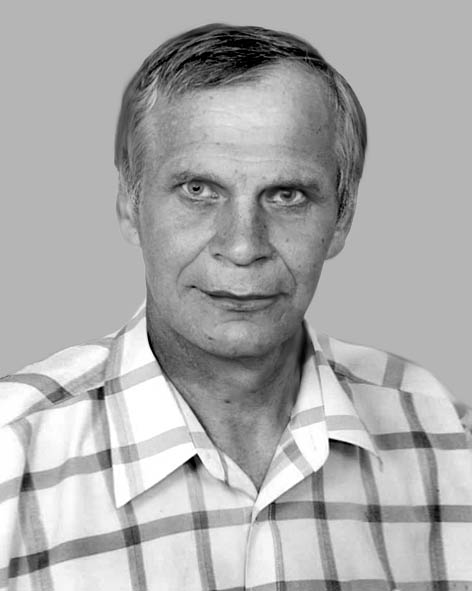 Денисюк Ростислав Павлович 