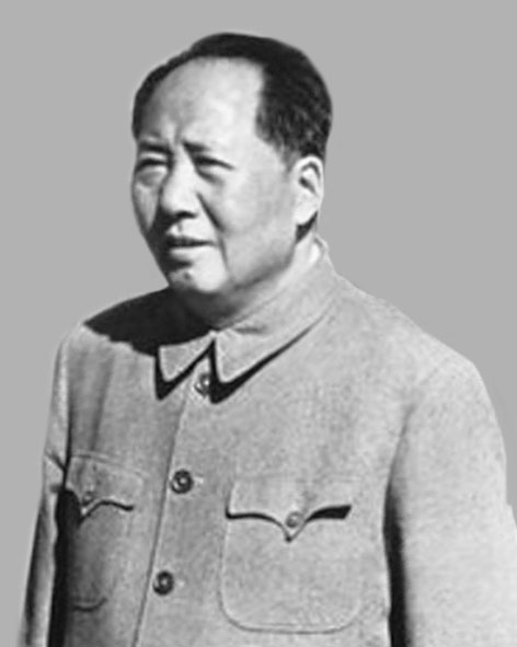 Мао
