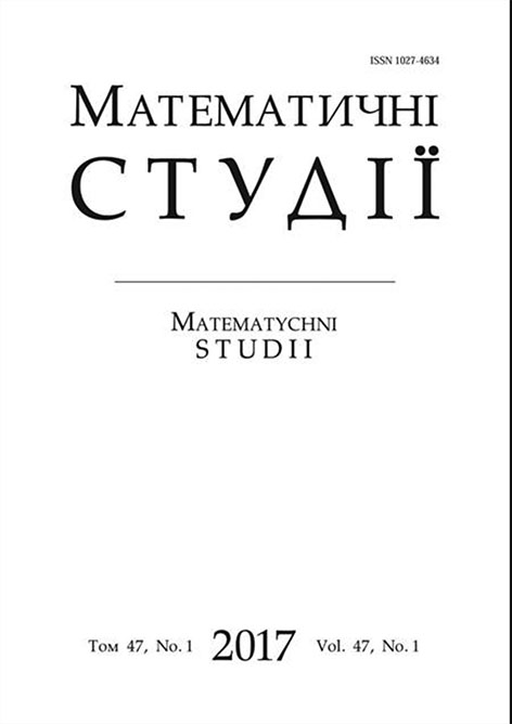Математичні студії