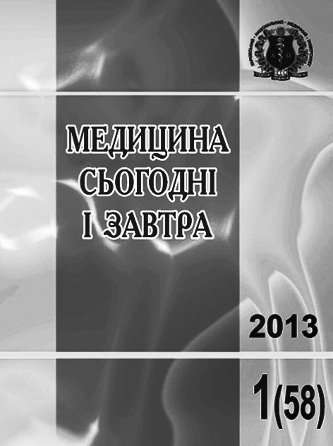 фото: Медицина сьогодні і завтра