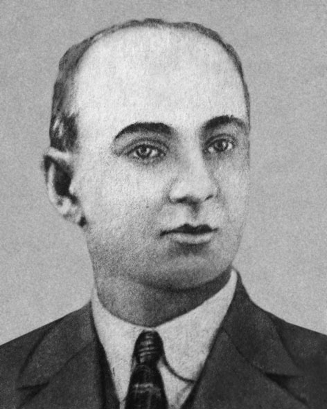 Меєрсон
