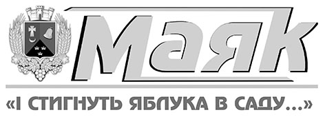 Маяк