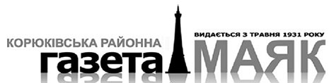 Маяк