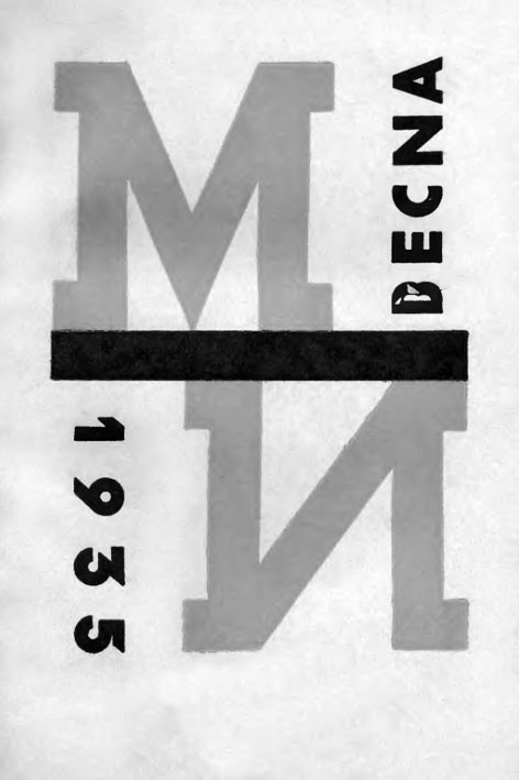 фото: Ми