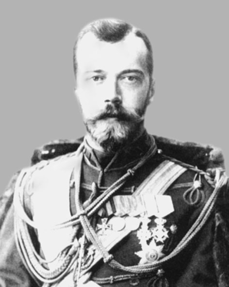 Микола II 