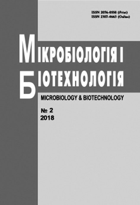Мікробіологія і біотехнологія