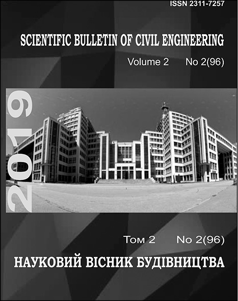 Науковий вісник будівництва