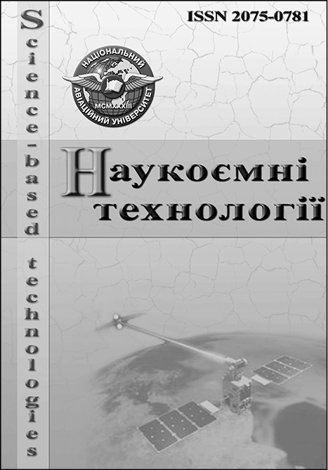 фото: Наукоємні технології