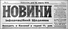 фото: Новини