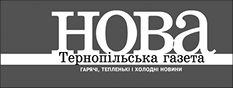 Нова тернопільська газета