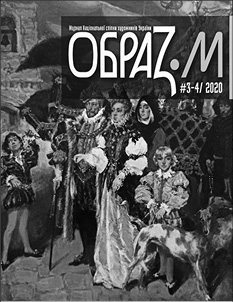фото: Образотвоче мистецтво